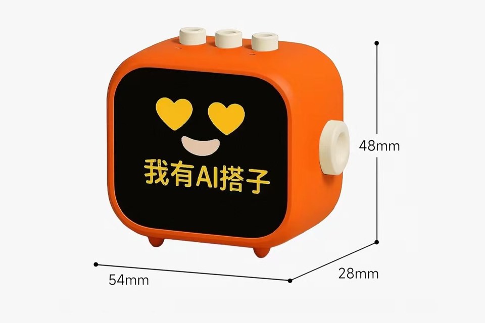 MyDazy P30 AI 搭子